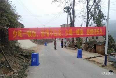 文山州文旅局多措并举防疫情 安置140名湖北籍滞留游客