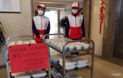 普洱党员奋战“疫”线：文化和旅游系统抗击疫情作先锋