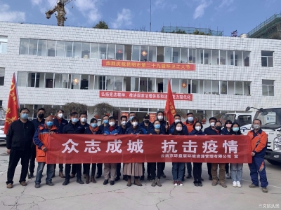 “末端即前线”  1700名环卫工人守好盘龙区战疫关口