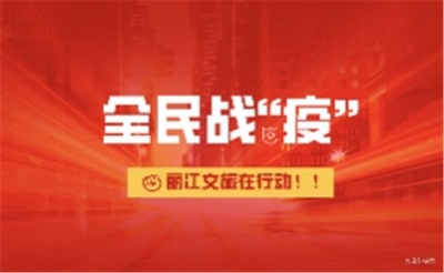 【关注丽江“疫”线】丽江泸沽湖景区退回旅行社门票预付款