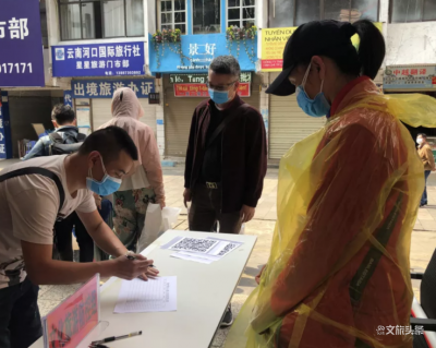河口县文化和旅游局强化服务  确保入境中国公民顺利返程
