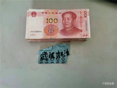扩散！急寻戴口罩穿黑皮衣的大理剑川男子
