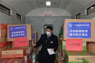 云南铁路抢运援鄂抗疫物资突破5000吨