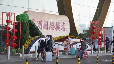 严防死守 云南机场全力做好旅客保障工作