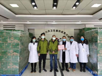 珍茗捐赠20万元物资驰援疫情防控