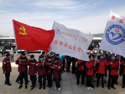 云南&咸宁，咸宁是谁？待春暖花开，疫情消退，我们一起去！