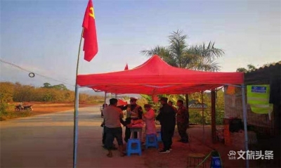 云南临沧：349个临时党支部筑起疫情防控战斗堡垒