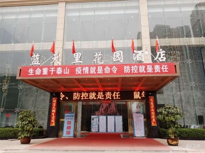 【战疫中的最美文旅人】坚守在抗疫一线的平凡英雄