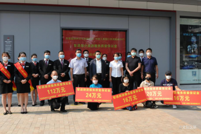 助力旅行社渡难关 西双版纳已暂退旅行社质保金近200万元