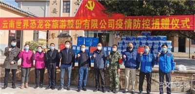 18支突击队6支党员先锋队 “世博”千人奋战抗击疫情第一线