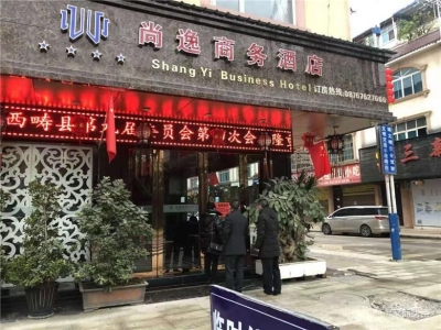 文山州文旅局多措并举防疫情 安置140名湖北籍滞留游客