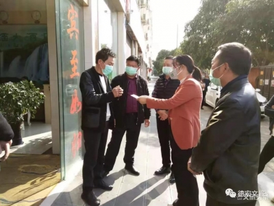德宏州文化和旅游局工会走访慰问“疫”线工作人员