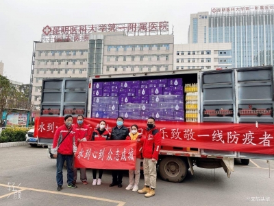 水到心到 云南太古可口可乐致敬云南一线防疫者