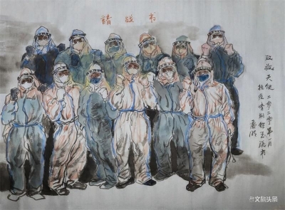 【“艺”起抗疫】“同舟共济战疫情”玉溪市美术作品网络展  第二期作品展出