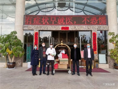 临沧市两协会组织当地涉旅企业捐款捐物支援“战疫”前线