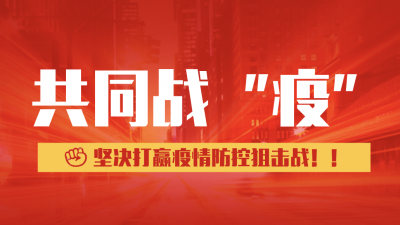 中国往返印尼航班全面停飞 滞留旅客签证可申请延期