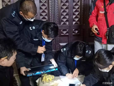 严防疫情，文山州砚山县文化和旅游局查处4处无证经营娱乐场所