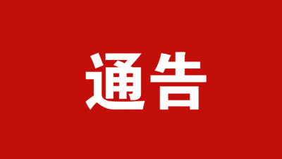 剛剛！大理州12縣市下調(diào)為低風(fēng)險區(qū)！