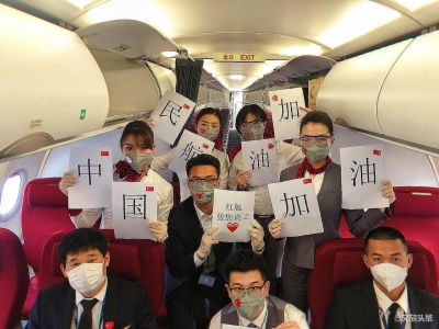 红土航空执飞首个复工包机航班  ​助力云南人员直飞江苏无锡