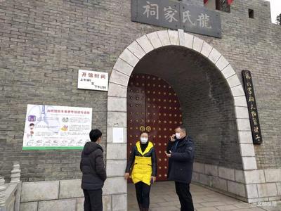 【战疫中的最美文旅人】昭通旅游执法支队雷华艳：开启疫情防控“超人模式”