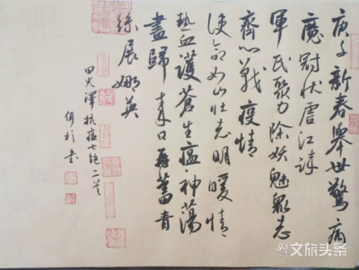 【文艺抗疫】用文艺作品传播能量 鼓舞人心（系列二·书法篇）