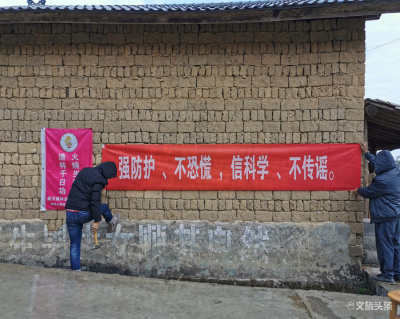 【战疫中的最美文旅人】陈祖亮、陈发庚：父子兵筑起村里防疫安全屏障