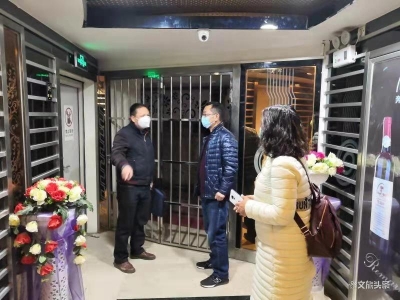 通海县驻政府办纪检督察组督查文旅局疫情防控工作 