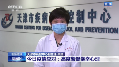 零新增省份还要多少天才能百分之百放心？专家这样说…