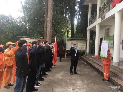众志成城抗击疫情  大理旅游集团在行动