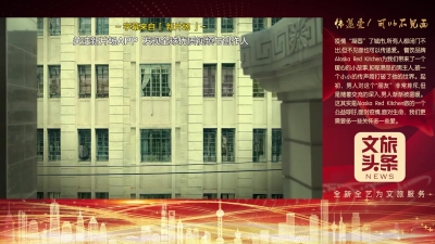 传递爱！可以不见面
