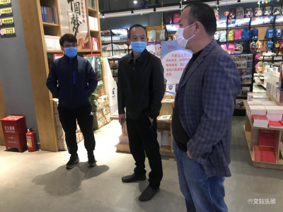 文山富宁县文旅局深入文化行业首家恢复营业企业开展复工检查