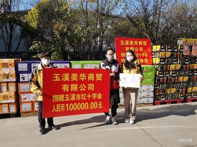 玉溪一爱心企业捐款捐物 助力疫情防控阻击战