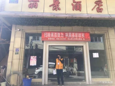 怒江州众志成城抗疫情，全州疑似病例确诊病例均为零 