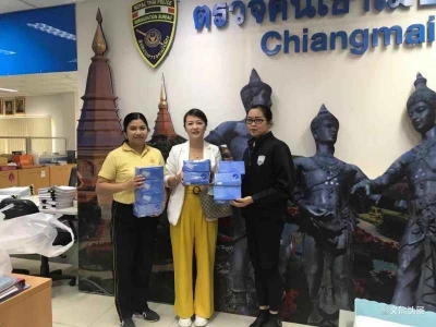 云投旅游旗下泰国新清盛公司：坚守岗位担责 奉献爱心助力