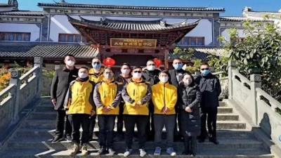 大理旅游服务24小时在线，积极开展疫情防控