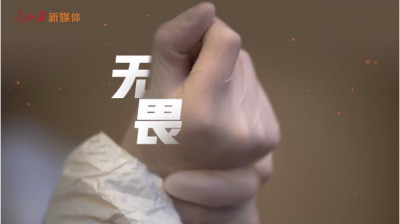 视频 | 决战武汉