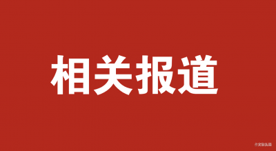 中国游泳协会表态：支持孙杨继续以法律手段维护合法权益