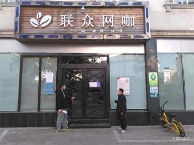 玉溪市文化市场暂未发现擅自经营等违规现象