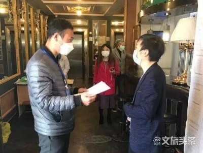 坚守疫情防控“火线”的红塔文旅人