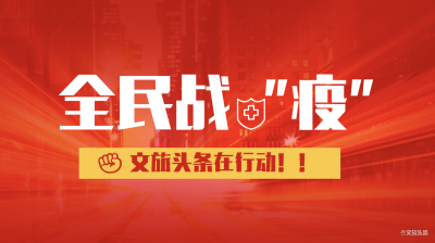 应对疫情 铁路考虑推出隔号售票