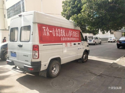 云县旺旺物流看望县文旅局疫情防控一线人员