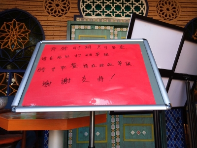 保山市隆阳区3000多家餐饮店全部关闭