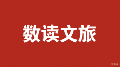 北京制定13条措施帮助旅游企业应对经营困难