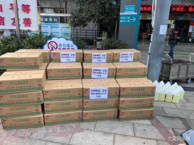 云南爱心导游再出手 捐完口罩捐酒精