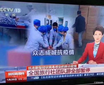 疫情无情人有情  昆明旅行社举力降低客人损失  抱团共克时艰
