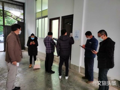 保山市文化和旅游局全面部署使用“云南抗疫情”扫码系统
