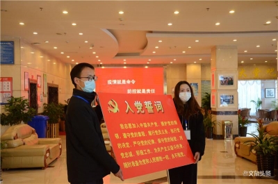 党旗飘扬:大理州应对疫情防控工作指挥部成立临时党支部