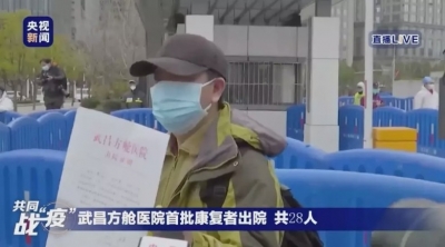 医生病患大斗广场舞 说方舱医院是“集中营”的外国黑媒傻了
