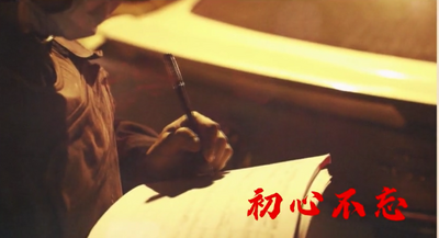 普洱西盟：文化工作者创作公益歌曲《大爱无疆 西盟力量》