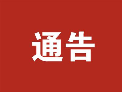 恢复通知 | 2月23日起普洱地区“呼我出行”行程服务逐步恢复运营！